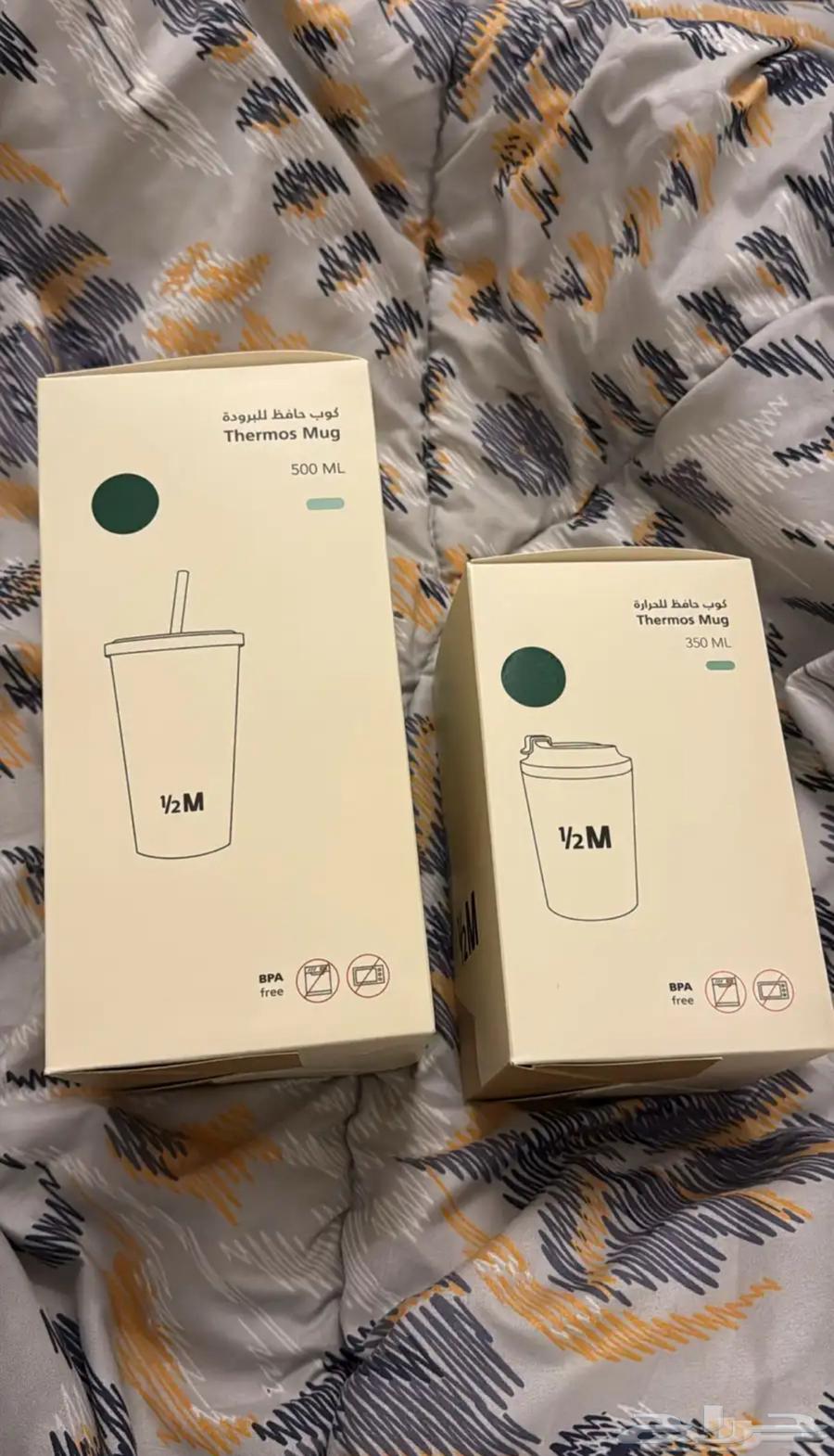 مق هاف ميليون النسخة الخاصة باليوم الوطني السعودي 9564609062330497111