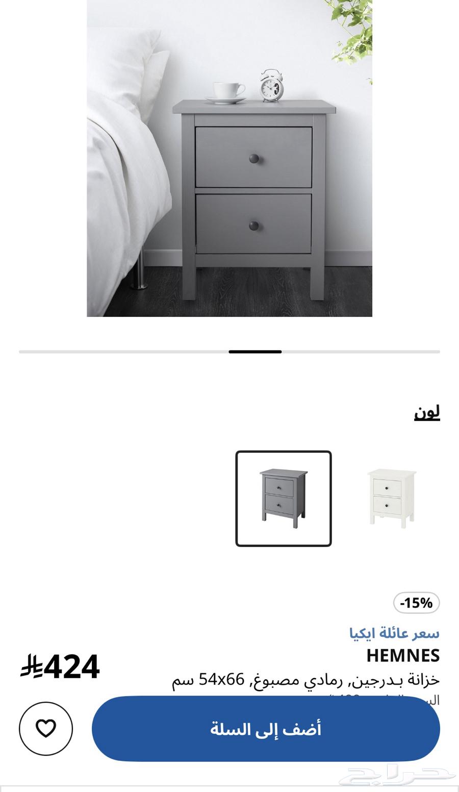 طاولة سرير جانبيه64609473124737111