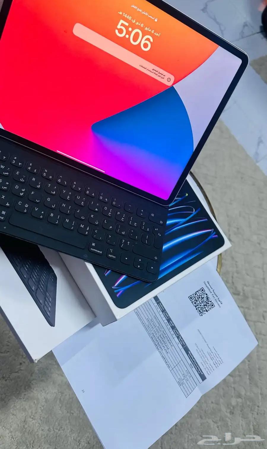 ايباد برو الجيل 664613496650242112