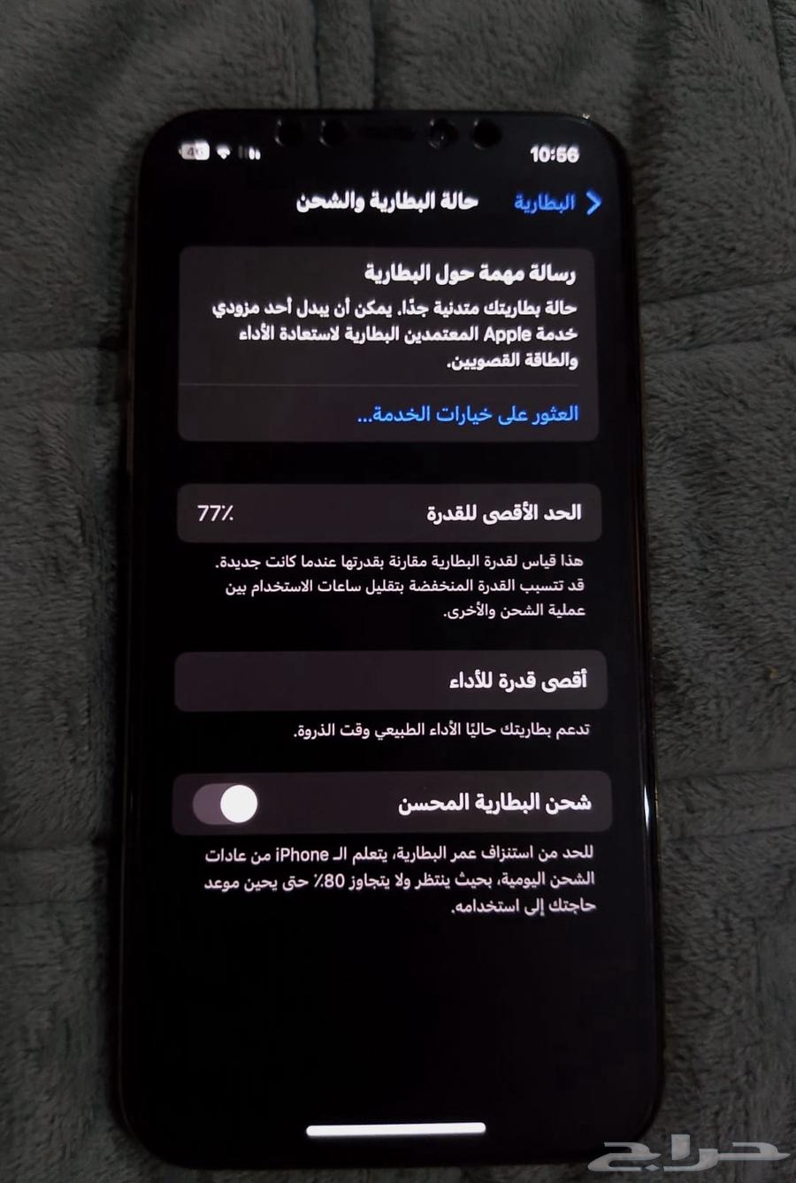 ايفونxs نظيف جدا64615831410434112