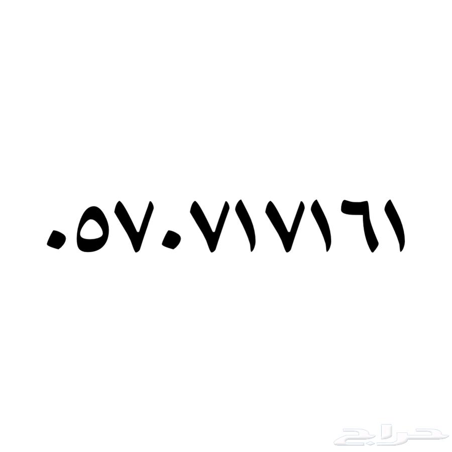 Easy-to-remember STC number64609585958657110