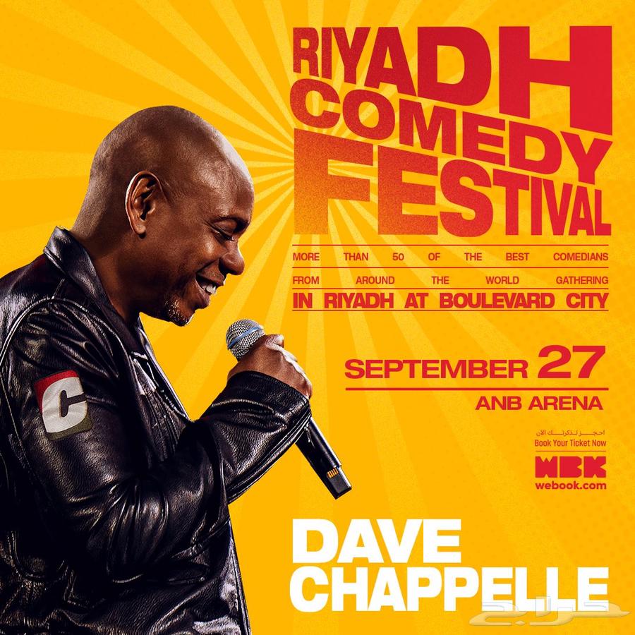 DAVE CHAPELLE TICKETS   تكت ديف شابيل ارخص من webook64611179630851111