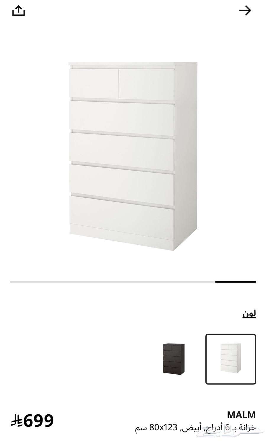 للبيع خزائن MALM من إيكيا الأكثر مبيعا64611254988929114