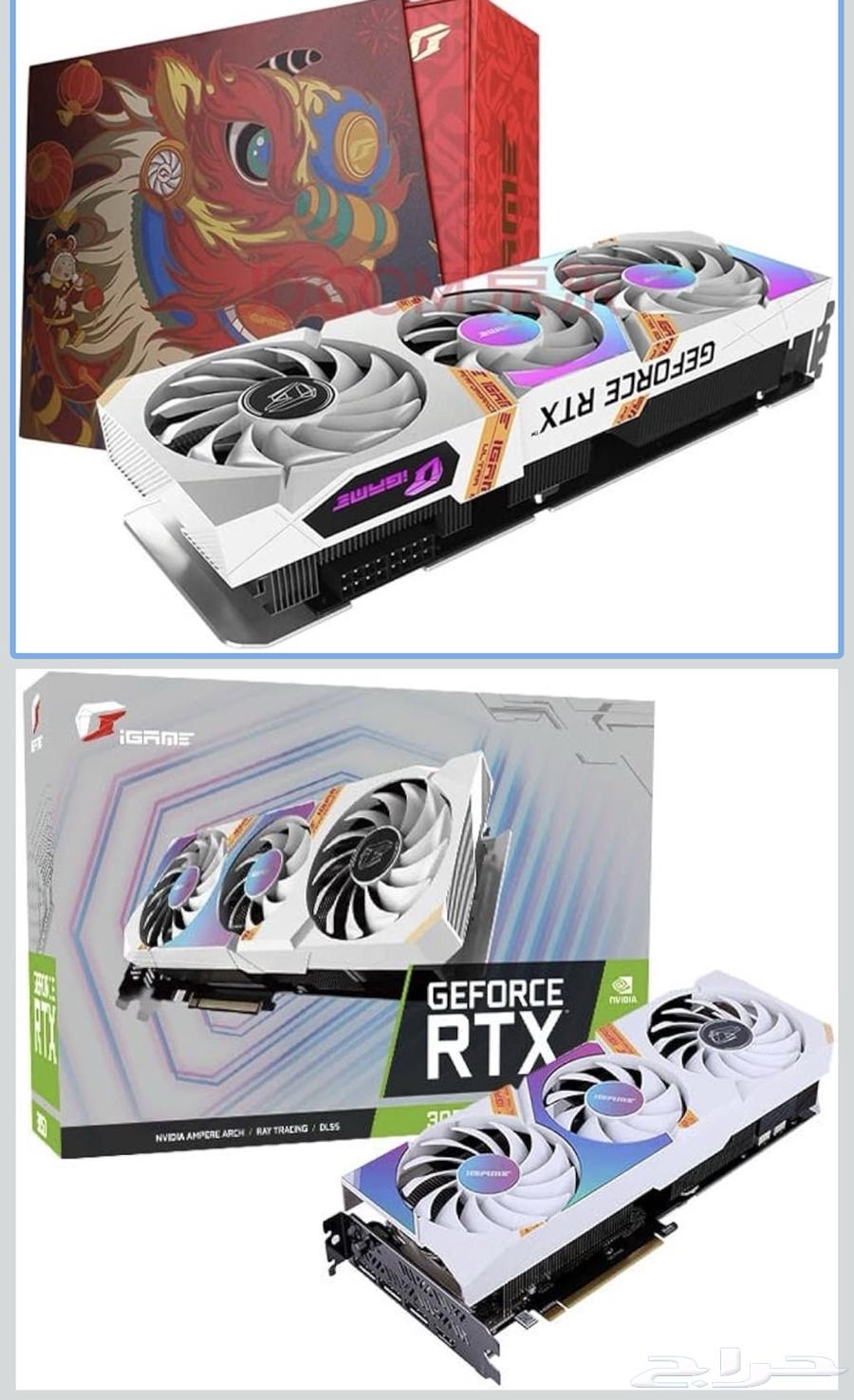 RTX 3050 8GB White Graphics Card64612449552385110