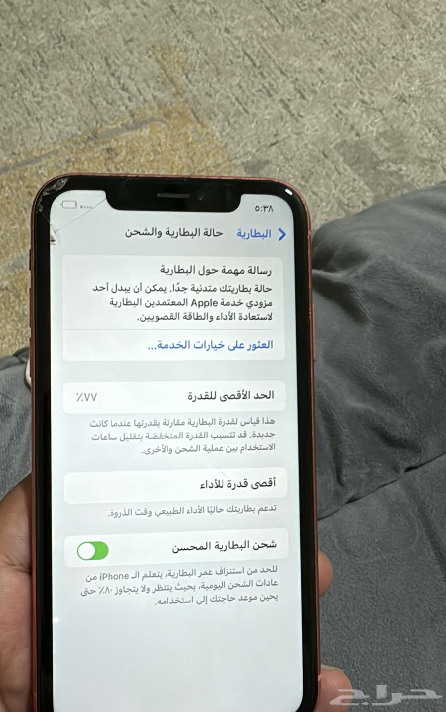 iPhone XR 12864612785703427110