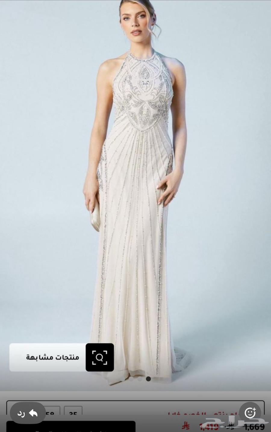 Durable Size-Medium Dress, Purchase Price: 1,400, Worn Only Once64606885425410110