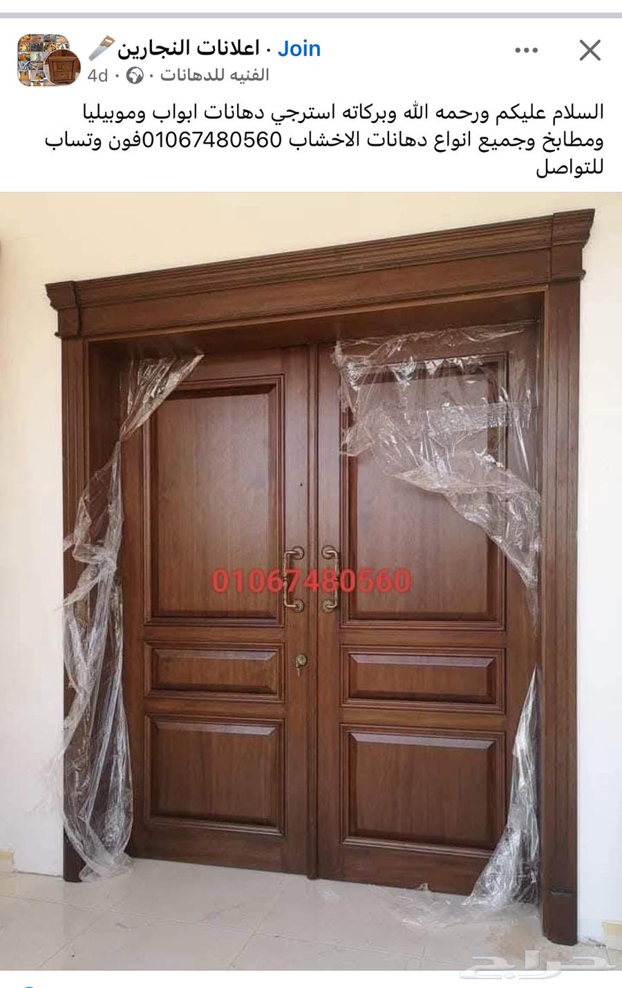 جده حي السلامه64614384902913112