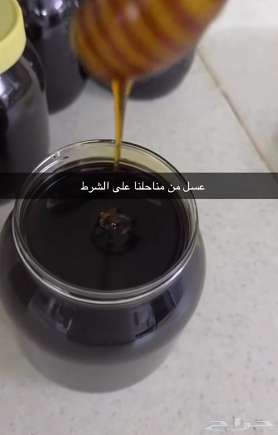 عسل طبيعي مجود64609274429825110