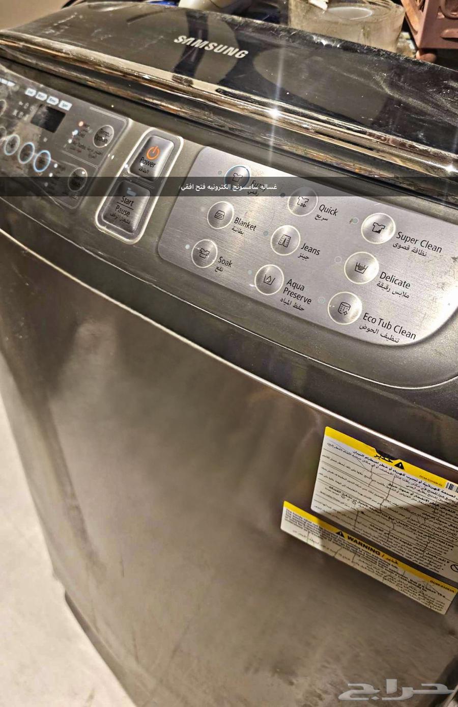 (Stove, Washing Machine, and Refrigerator) Samsung at an Excellent Price, Clean and Ready for Use64607446471683110