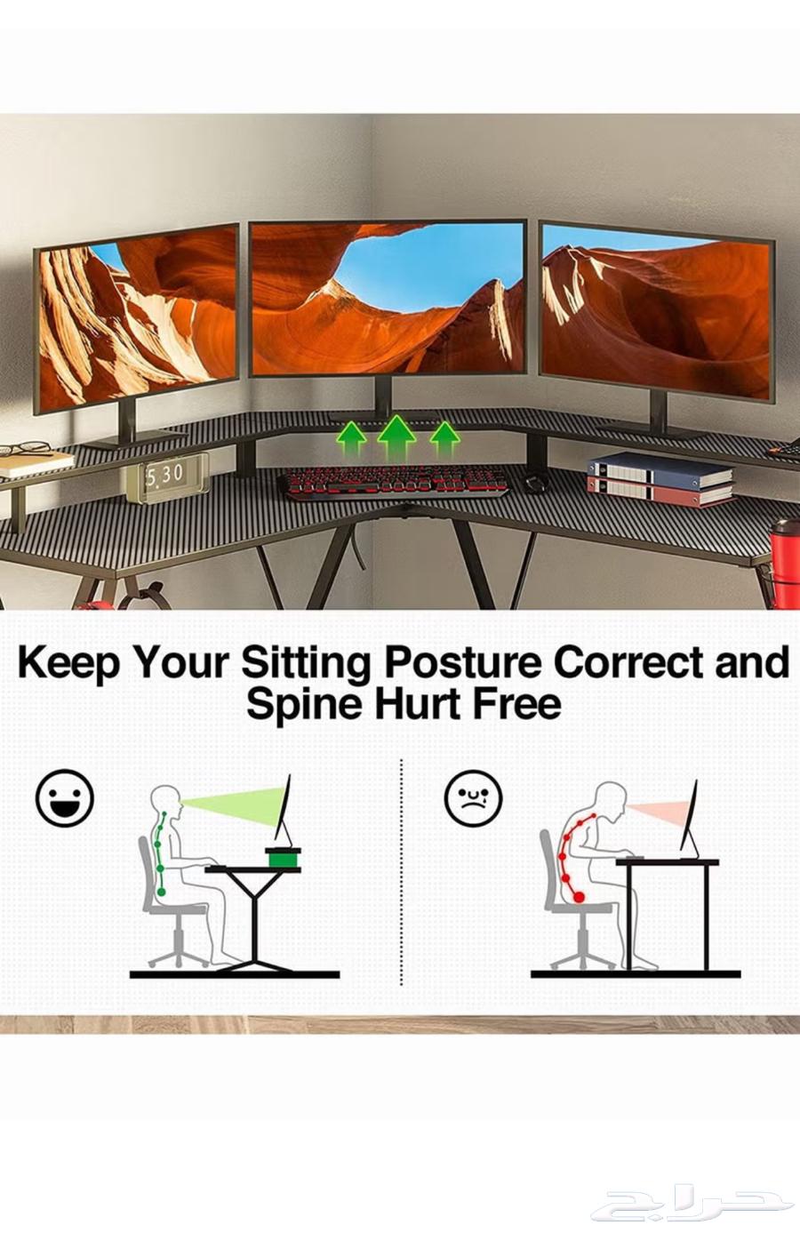 طاوله قيمنق64606136082305110