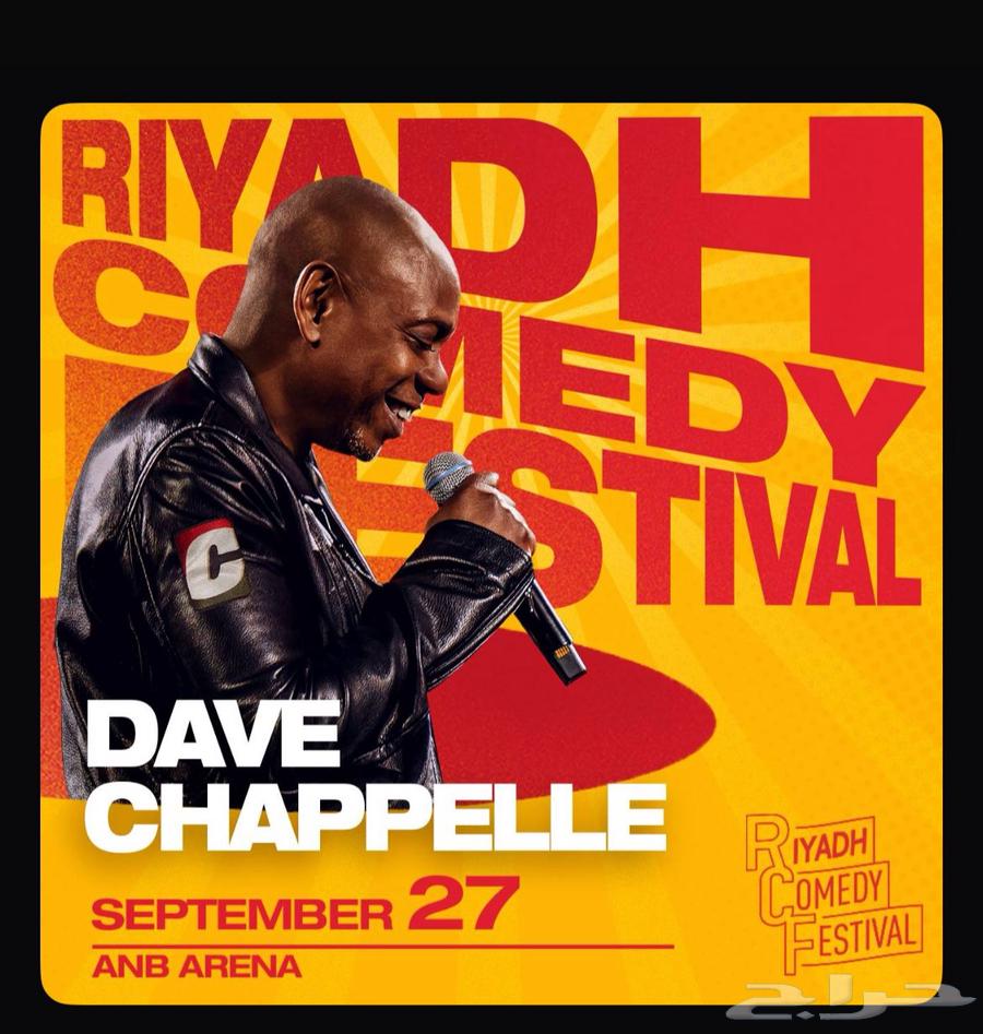 David Chappelle الرياض64609896076930110