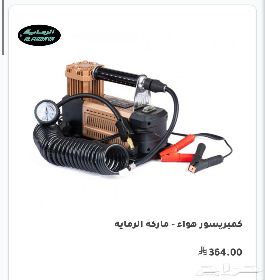 ماطور هواء الرماية. جديد64613275999362110