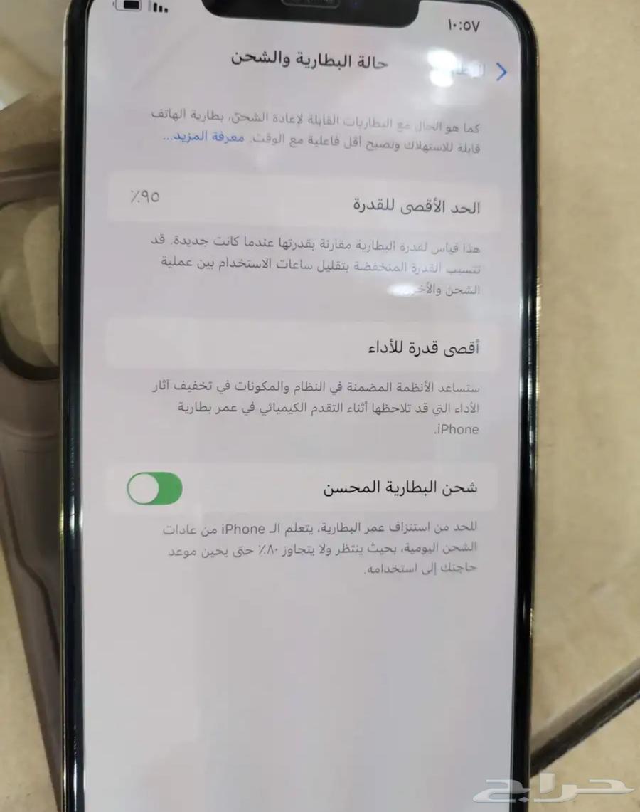 جوال ايفون نظيف ورخيص64615980692609110
