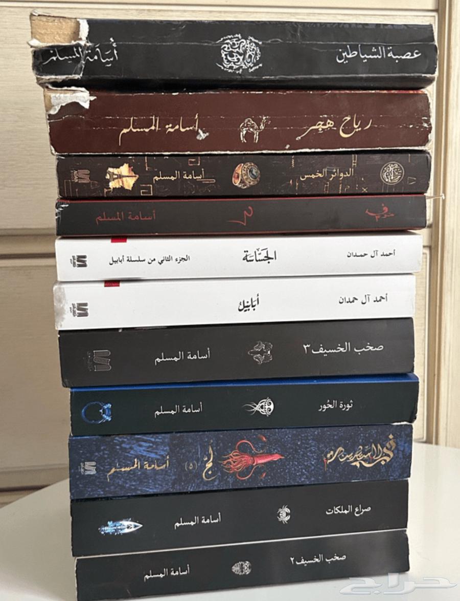 كتب اسامة المسلم   احمد آل حمدان64606362316033110