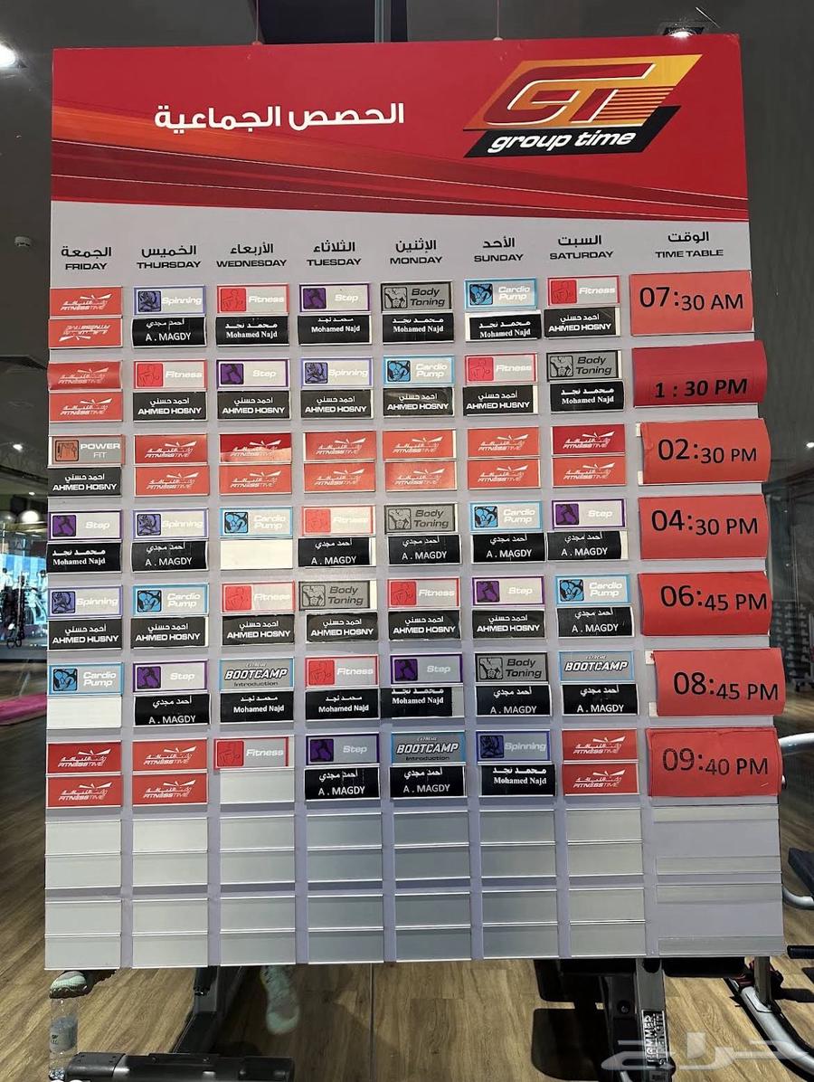 اشتراك 3 شهور نادي وقت اللياقه لم يمضي منها سوى اسبوعين64612557593473110
