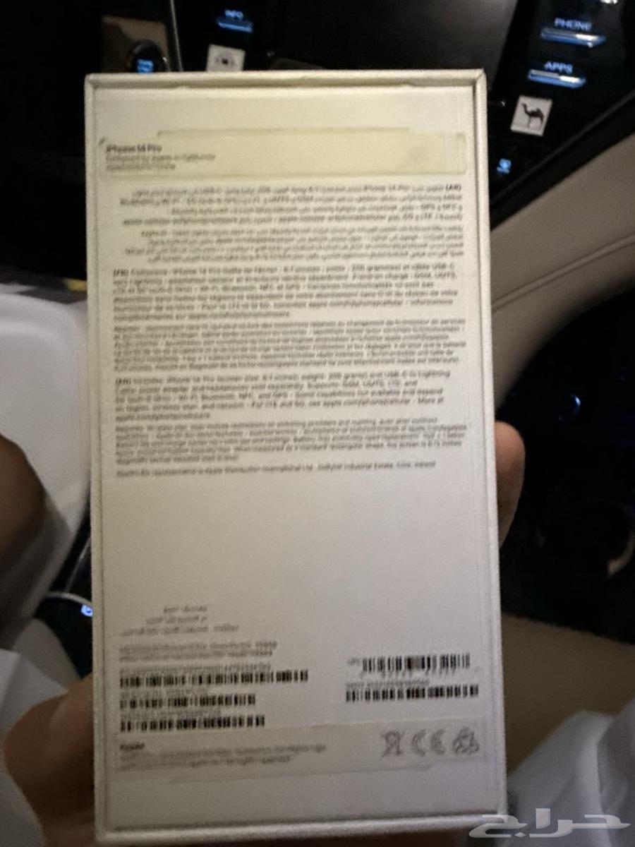 ايفون 14 برو64607122609538114