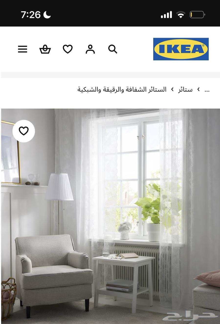 اثاث ستاره ايكيا دانتيل64607545374339111