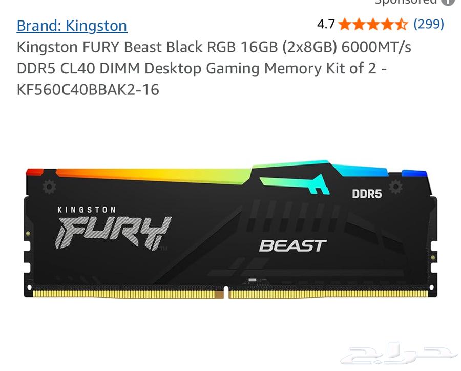 رامات 16g DDR564613117037697111