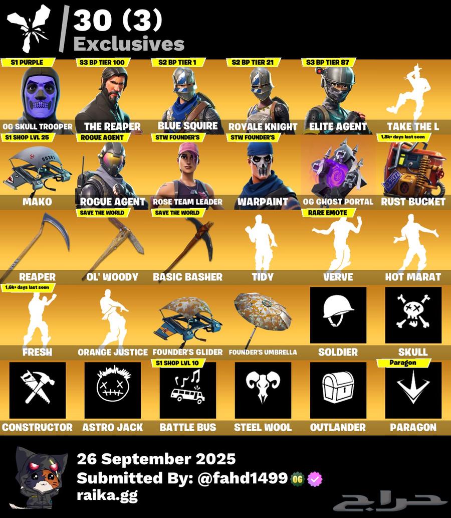 سكيليتون البنفسجي فورت64613545298179110