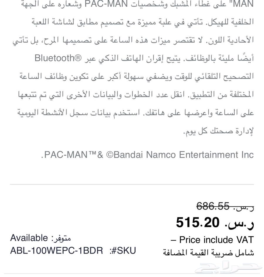 ساعة CASIO شبه جديدة للبيع64609611097090112