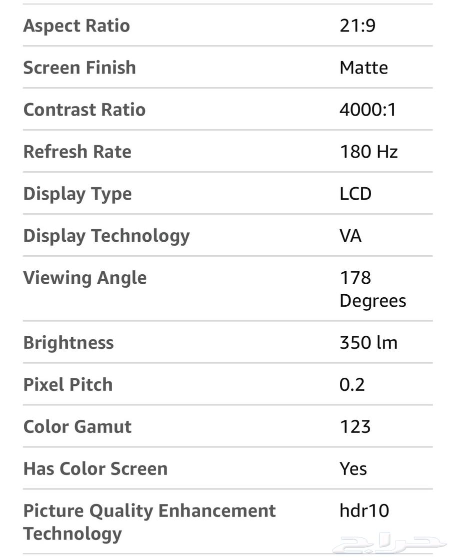 شاشه ألعاب ultra wide curved monitor 2k64608078460545113