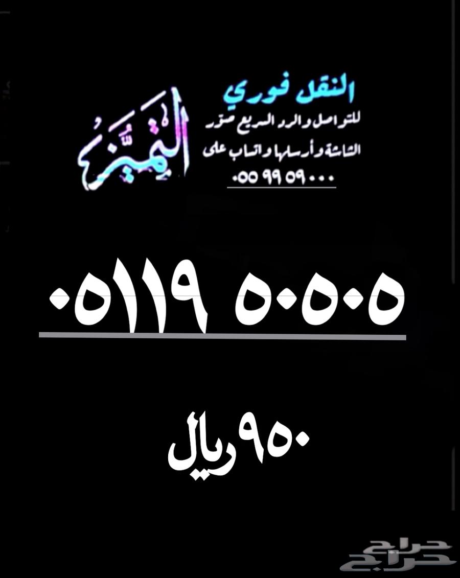 Distinctive Numbers and Rare, Easy-to-Remember Dialing Codes – stc64606761312387112