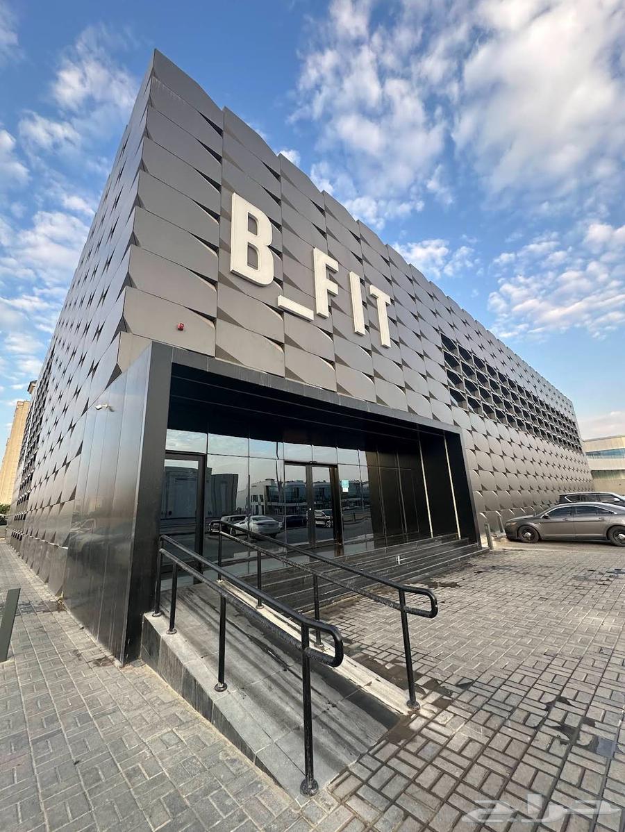 اشتراك نادي للبيع النادي Bfit فرع شبرا السويدي ( نساء)64158784643970110