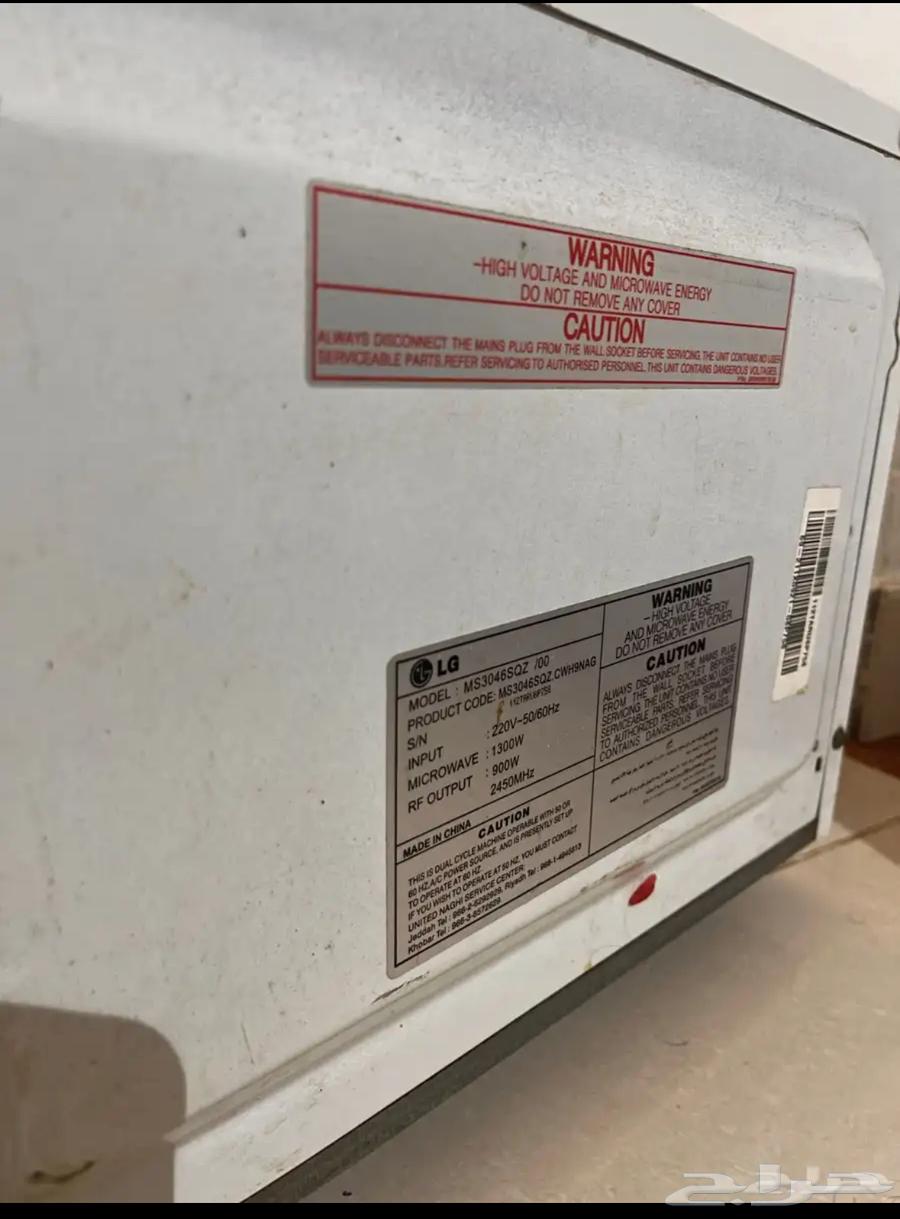 Functional and Clean Microwave64608190668930111