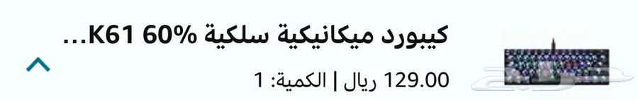 شاشتين قيمنق   ماوس   كيبورد64613313009922112