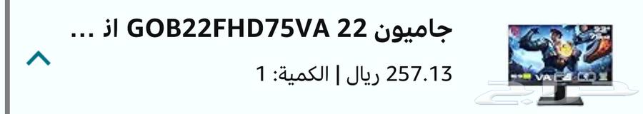 شاشتين قيمنق   ماوس   كيبورد64613313009922111
