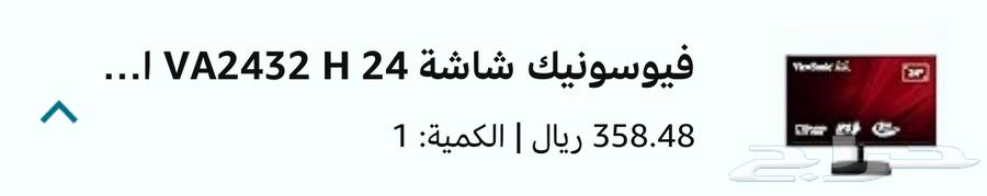 شاشتين قيمنق   ماوس   كيبورد64613313009922110
