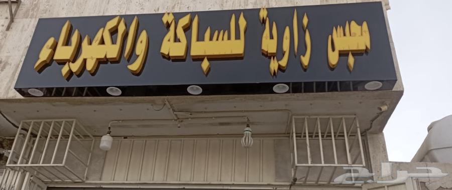 Selling all plumbing and electrical tools with delivery within Riyadh64528295074563110