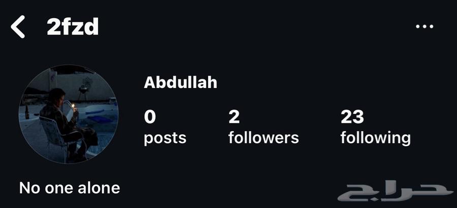 متوفر رباعيات حسابات أنستا متميزة للبيع بأسعار رمزية64608504353922112