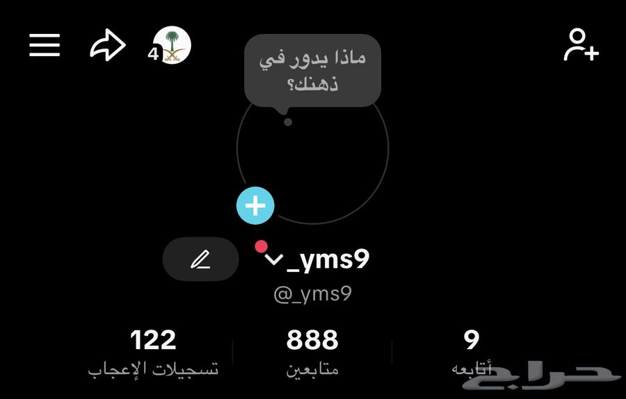 TikTok account for sale with live streaming enabled64615312704386110