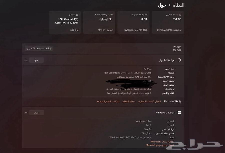 بي سي للبيع من mis طبيب كمبيوتر64609348940675114