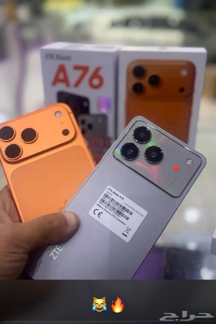 مطلوب ايفون 17 برو ماكس بسعر مناسب الي عنده طلبي يتواصل معي64615152390274110