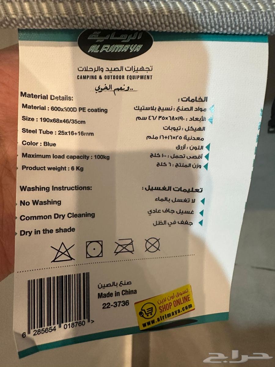 سرير قابل لطي64607446502787114