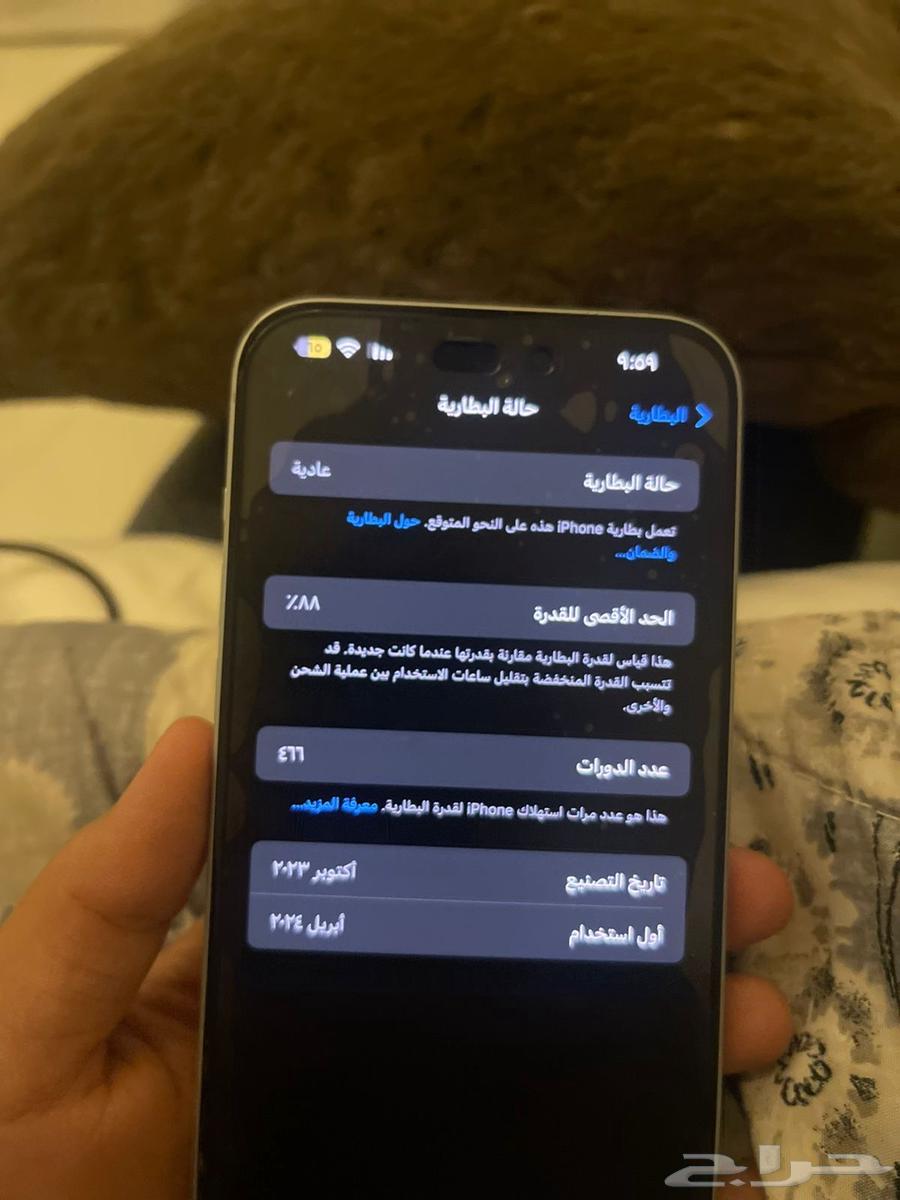 جوال آيفون 15 بلص ما انفج ال جهاز جديد بطريه 8864615250891522114