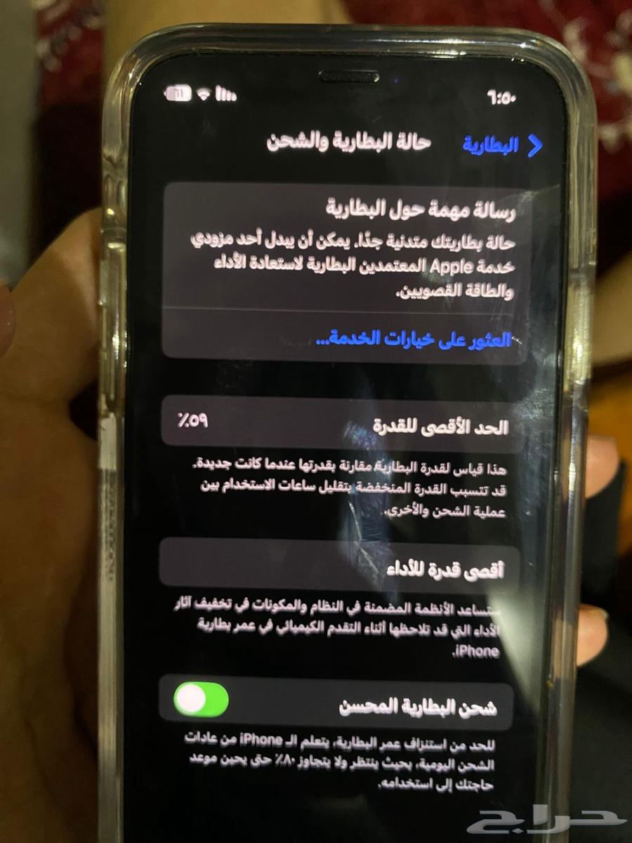 ايفون للبيع64613141435650110