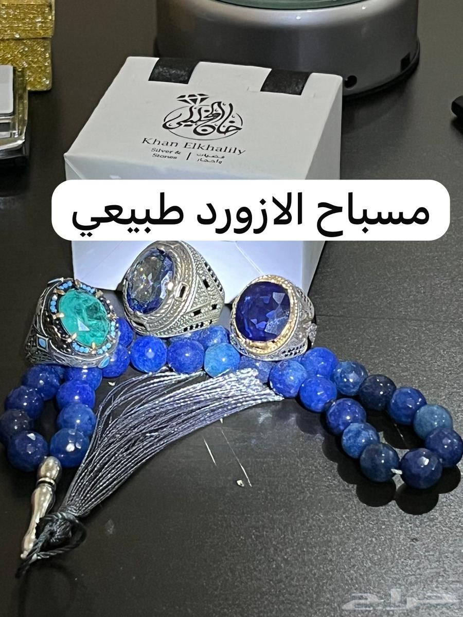 أحجار كريمه طبيعي وفضه إيطالي عيار 925 تالق وفخامه64611605341698113
