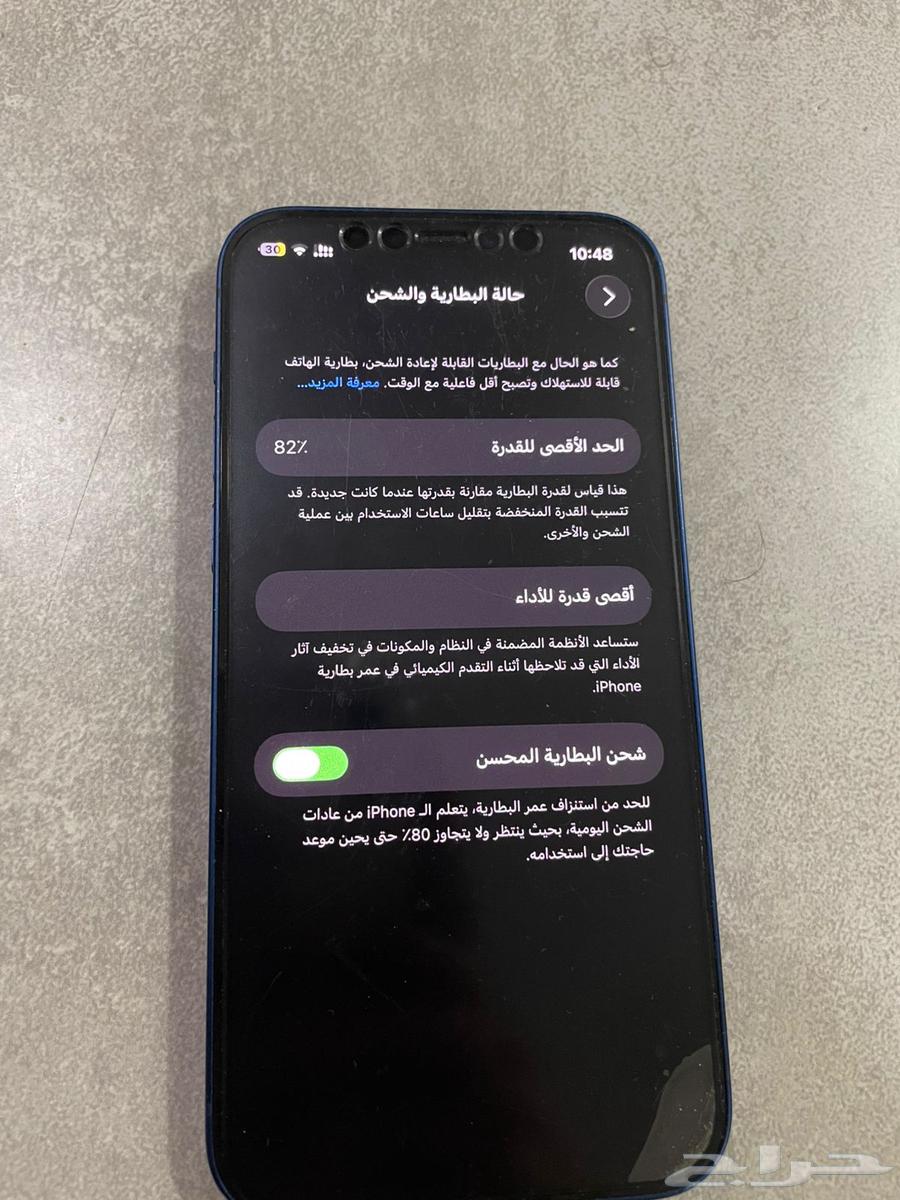 iPhone 12 Regular, Blue Color, 128 GB64615707572225113