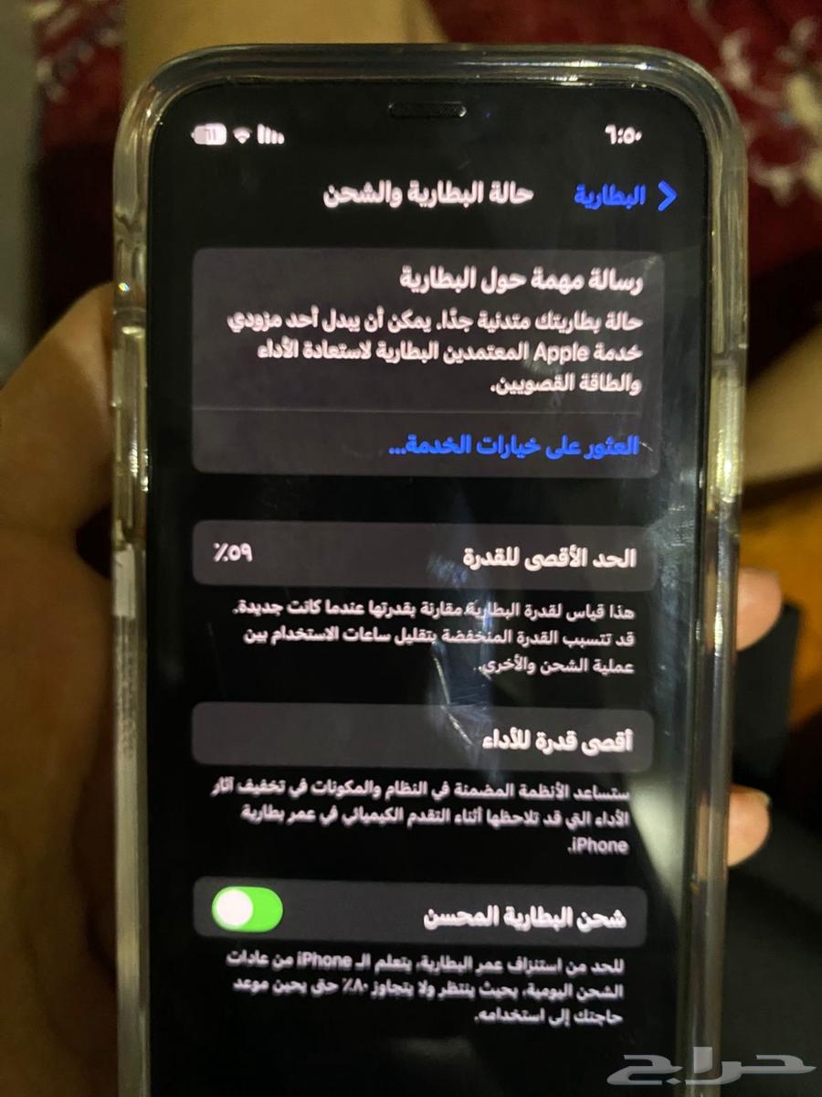 ايفون للبيع64613141435650113