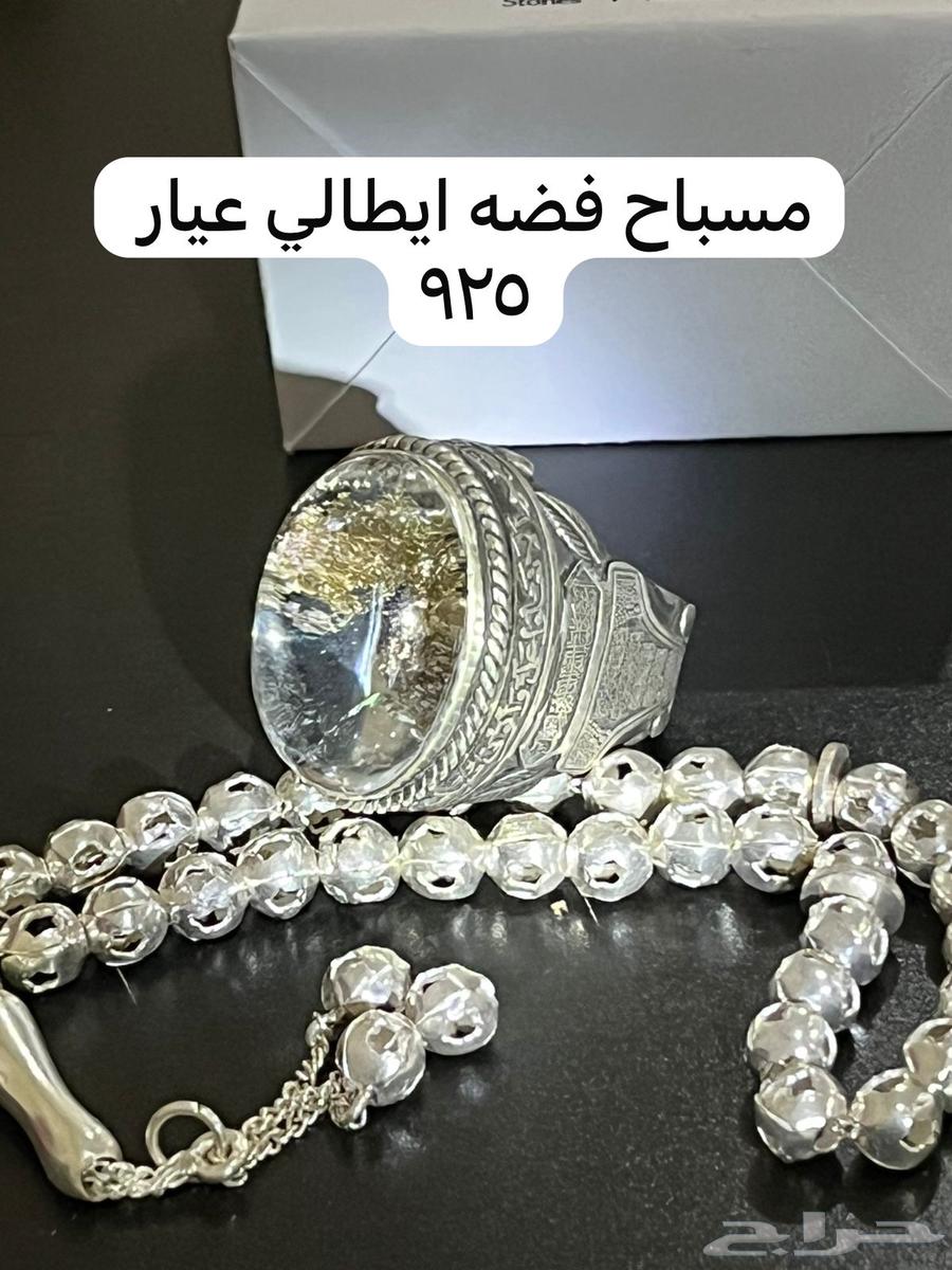 أحجار كريمه طبيعي وفضه إيطالي عيار 925 تالق وفخامه64611605341698112