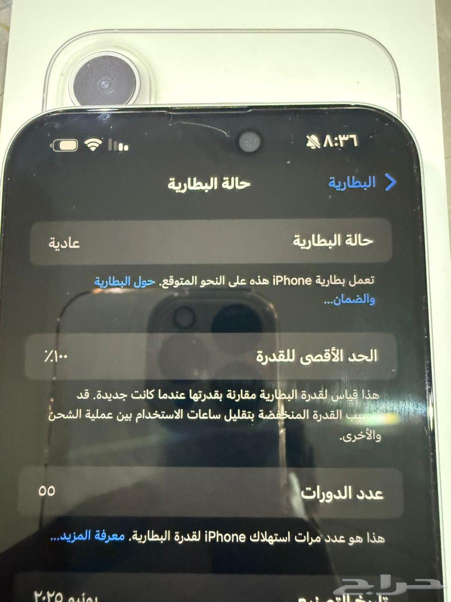 ايفون 16 بلس لون ابيض 256 قيقا استخدام اقل من شهر والجديد64614472039043113