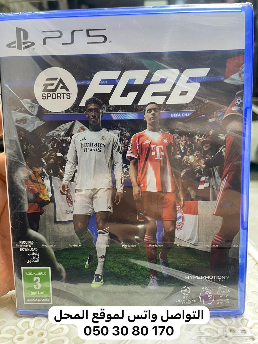 شريط اف سي 26 ارخص سعر64613426798595110