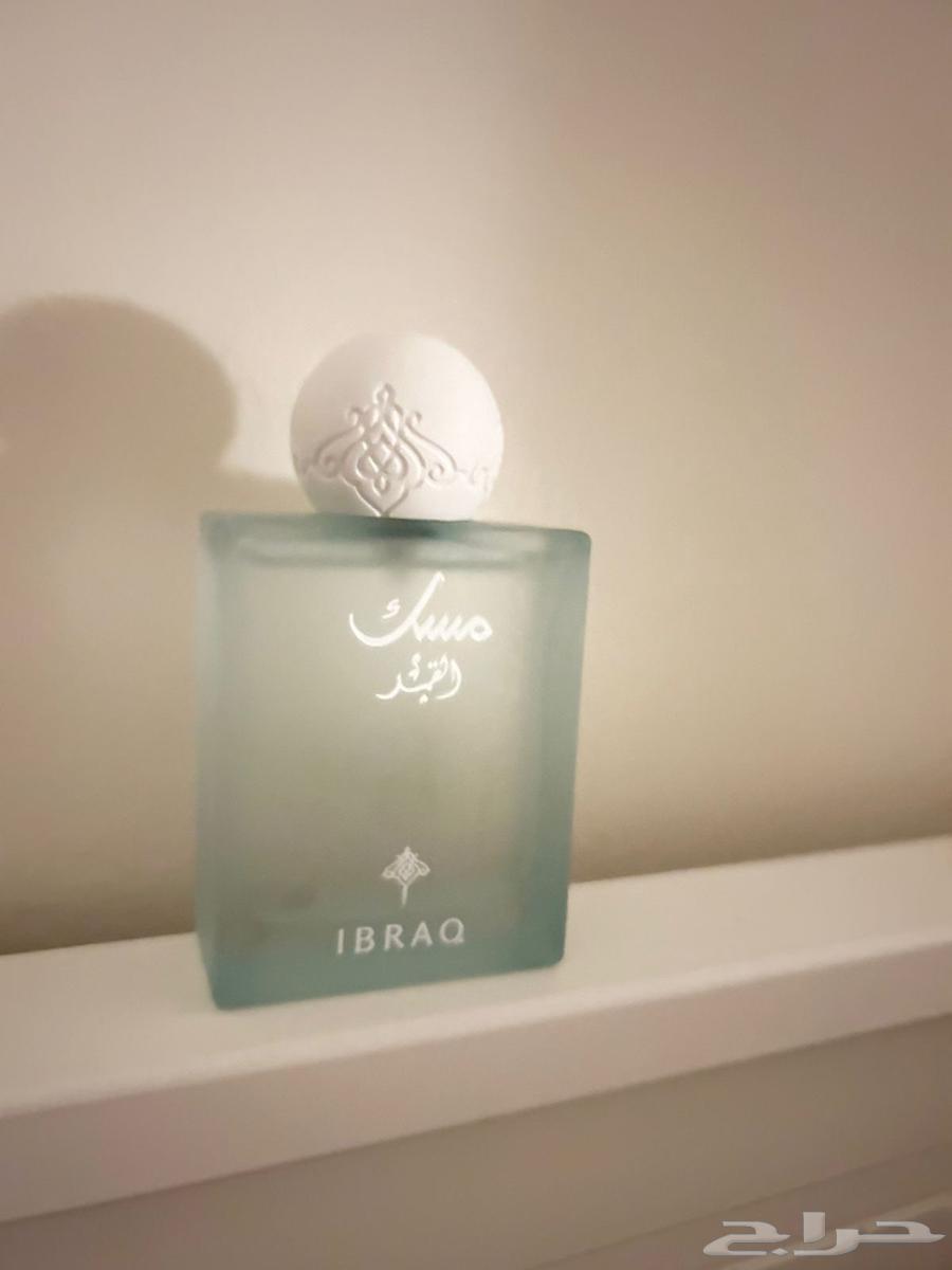 مسك القمر من ابراق ابراهيم القرشي64606960214273112