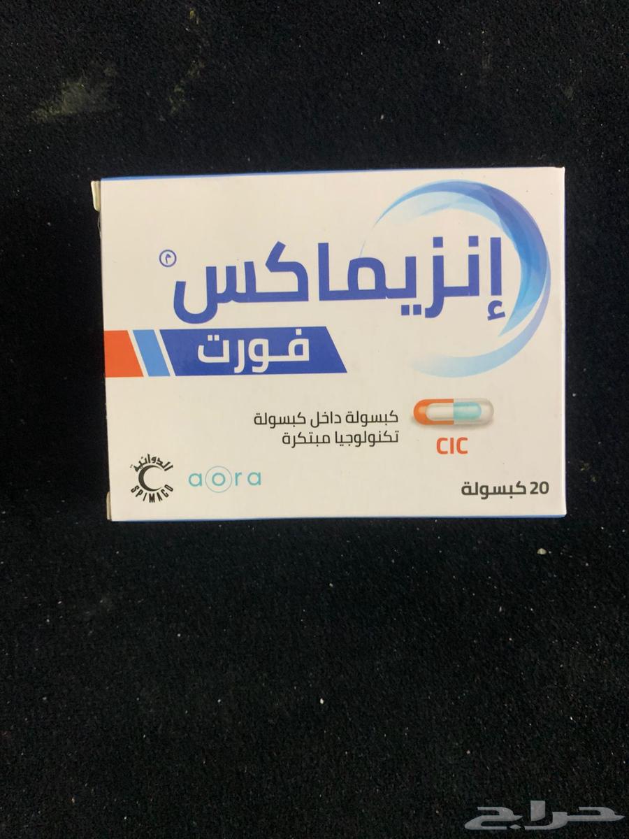 Enzyme X64613814518145110