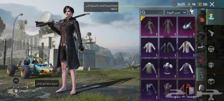 حساب ببجي للبيع64615608497922113