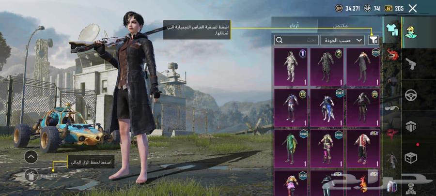 حساب ببجي للبيع64615608497922111