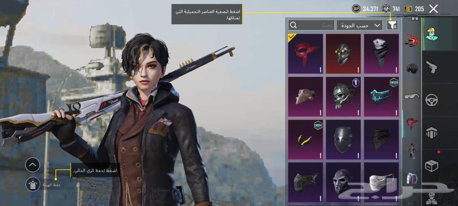 حساب ببجي للبيع64615608497922114